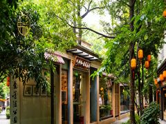 -中和·国风茶馆(愚园路店)