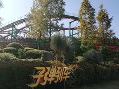 -南京银杏湖乐园