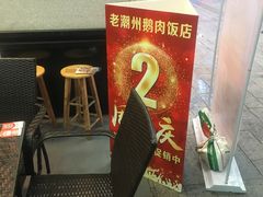 -寻潮忆卤鹅·潮汕餐馆(汇星店)