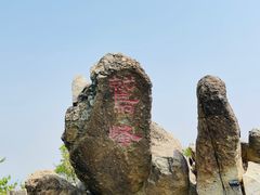 -北京鹫峰国家森林公园