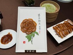 -全聚德(上海首店浦东店)