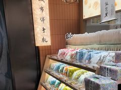 -阮大兴糕团(滨江宝龙店)