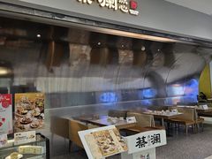-凯德MALL(西直门店)