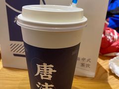 -唐沫茶兮(首山店)