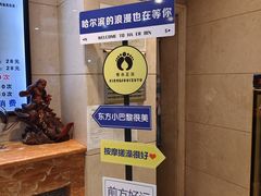 -香水足浴•按摩•SPA•汤泉会馆(南岗花园街店)