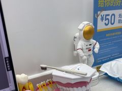 -深圳富茂格伦菲尔口腔门诊部(龙华清湖总院)