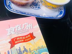 -百花传统甜品店(原址店)