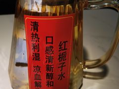 -来相会饺子·新辽菜(甘家口店)