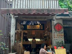 门面-悟饮门市景店