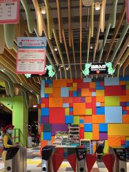 点击看大图 -宝燕乐园(闵行旗舰店)