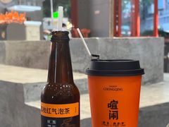 -喧闹·东方大气茶(鹅岭二厂店)