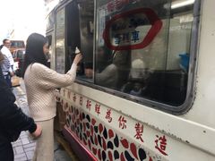 门面-富豪雪糕车流动点(尖沙咀店)