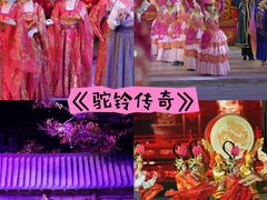 -华夏文旅西安度假区