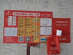 -居丽装饰空间设计(总部)