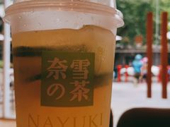 -奈雪的茶(石厦时代广场店)