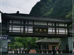 -神龙峡风景区