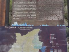 -陕西省红河谷森林公园