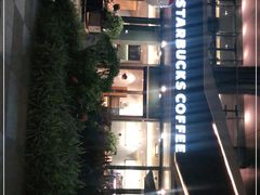 -星巴克(珠海仁恒滨海中心店)
