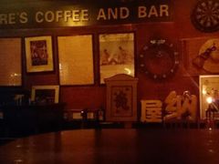 -丽纳尔斯酒吧LENORE’S BAR(三经街店)