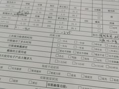 -优视力蔡司眼镜验配中心(越秀城市广场奥莱店)