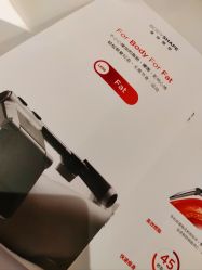 -Fundi张玉珊修身堂·indiba·BTL科技瘦身