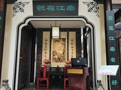 -东方大厦·就在江南