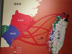 -中国闽台缘博物馆