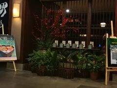 -杭州第一世界大酒店·云曼温泉