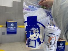 -西琳姑娘·新疆冰淇淋酸奶茶(解放北路店)