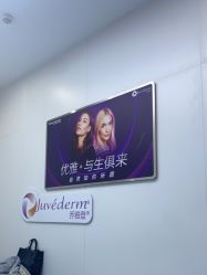 -杭州米兰柏羽医疗美容医院