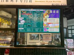 -阿金大白·上海菜馆(新天地店)
