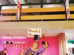 大堂-牛小嫩串串火锅(老国贸总店)