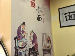 -胖涛小面卡塔店