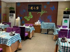 -紫光园(燕郊总店)