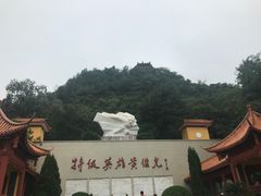 -黄继光纪念馆