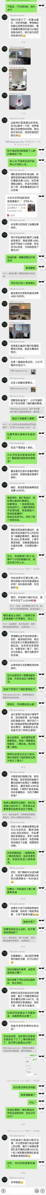 -TRB Forbidden City(故宫店)
