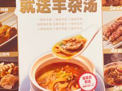 -西贝(上海我格广场店)