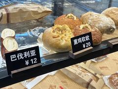 -面包日报