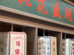 门面-茶马花街(城西银泰城店)