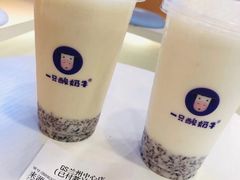 -一只酸奶牛(兰州中心店)