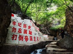 -野三坡刘家河高山漂流