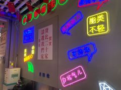 -五号法甜(二七万达店)