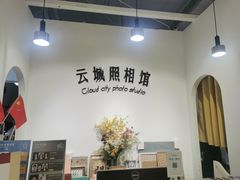 -云城照相馆(龙湖雨山天街店)
