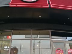 门面-肯德基(大朗长盛店)