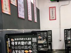 大堂-華人 華星冰室(氹仔 店)