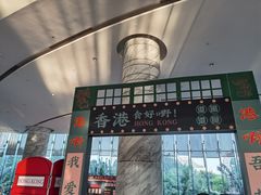 -漳州佰翔圆山酒店·圆山畔西餐厅