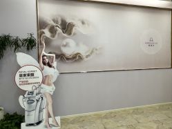 -紫琪尔胸部养护中心