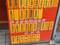 -信行丰炖品皇店(光孝路店)