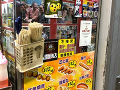 -利强记北角鸡蛋仔(弥敦道店 )