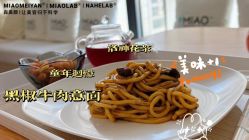 -韩国淼美颜皮肤管理官方直营店